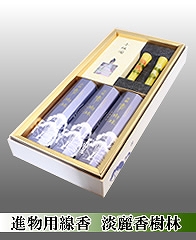 �i���p�����@�W�퍁���с@�Ԍ����Z�b�g