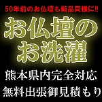 �F�{�s�̓X�ܕ��d����