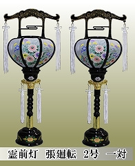 �~�񓔒ʔ́@��O���@�����]�@2���@���